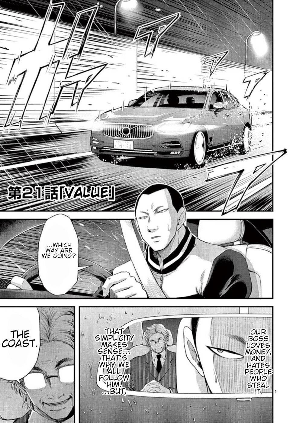 Dokuzakura Chapter 21 - Page 1