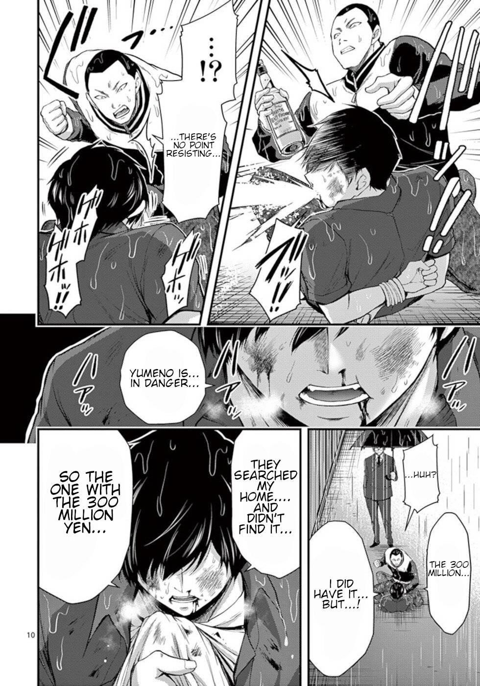 Dokuzakura Chapter 21 - Page 10