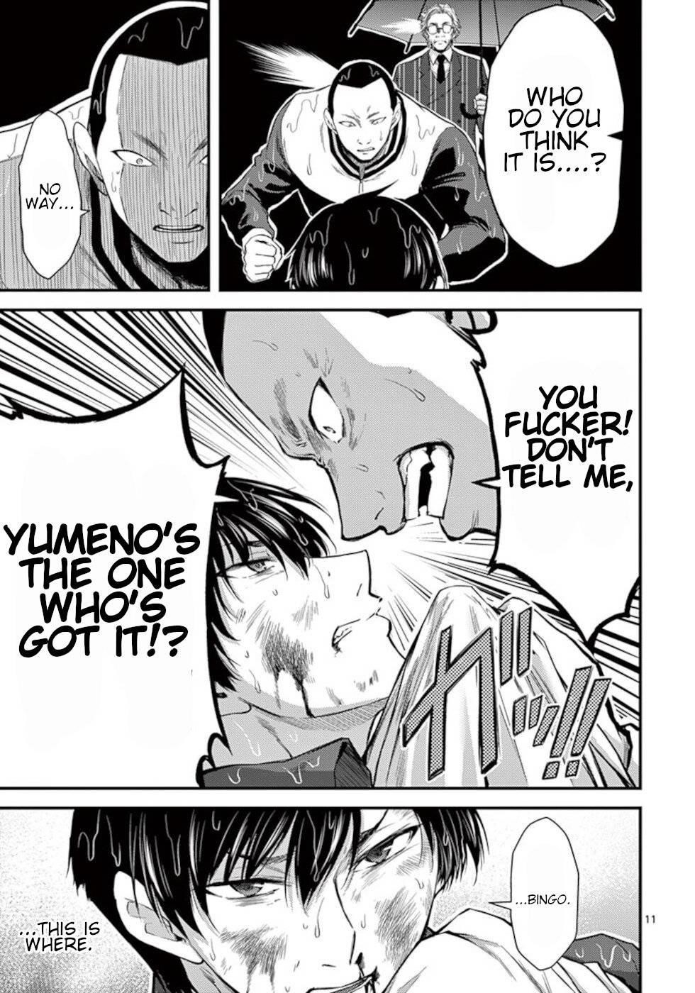 Dokuzakura Chapter 21 - Page 11