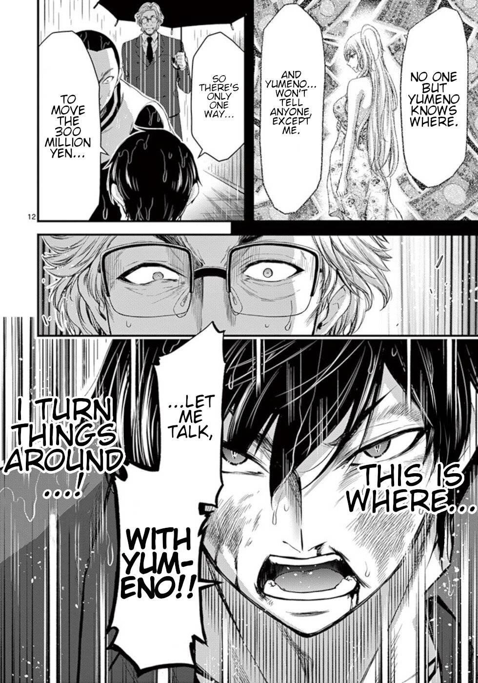 Dokuzakura Chapter 21 - Page 12