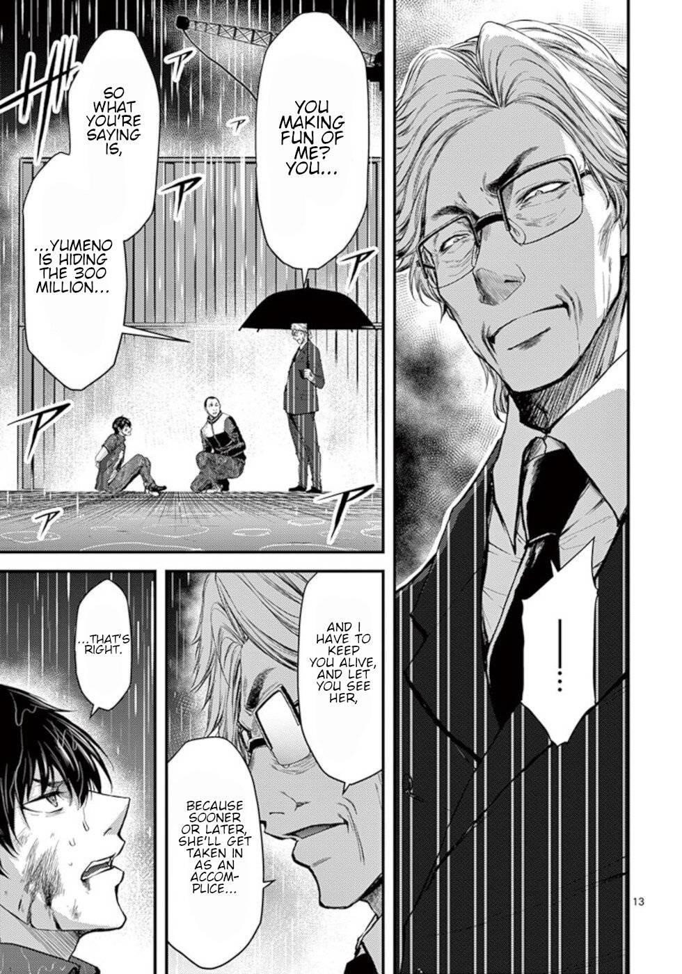 Dokuzakura Chapter 21 - Page 13