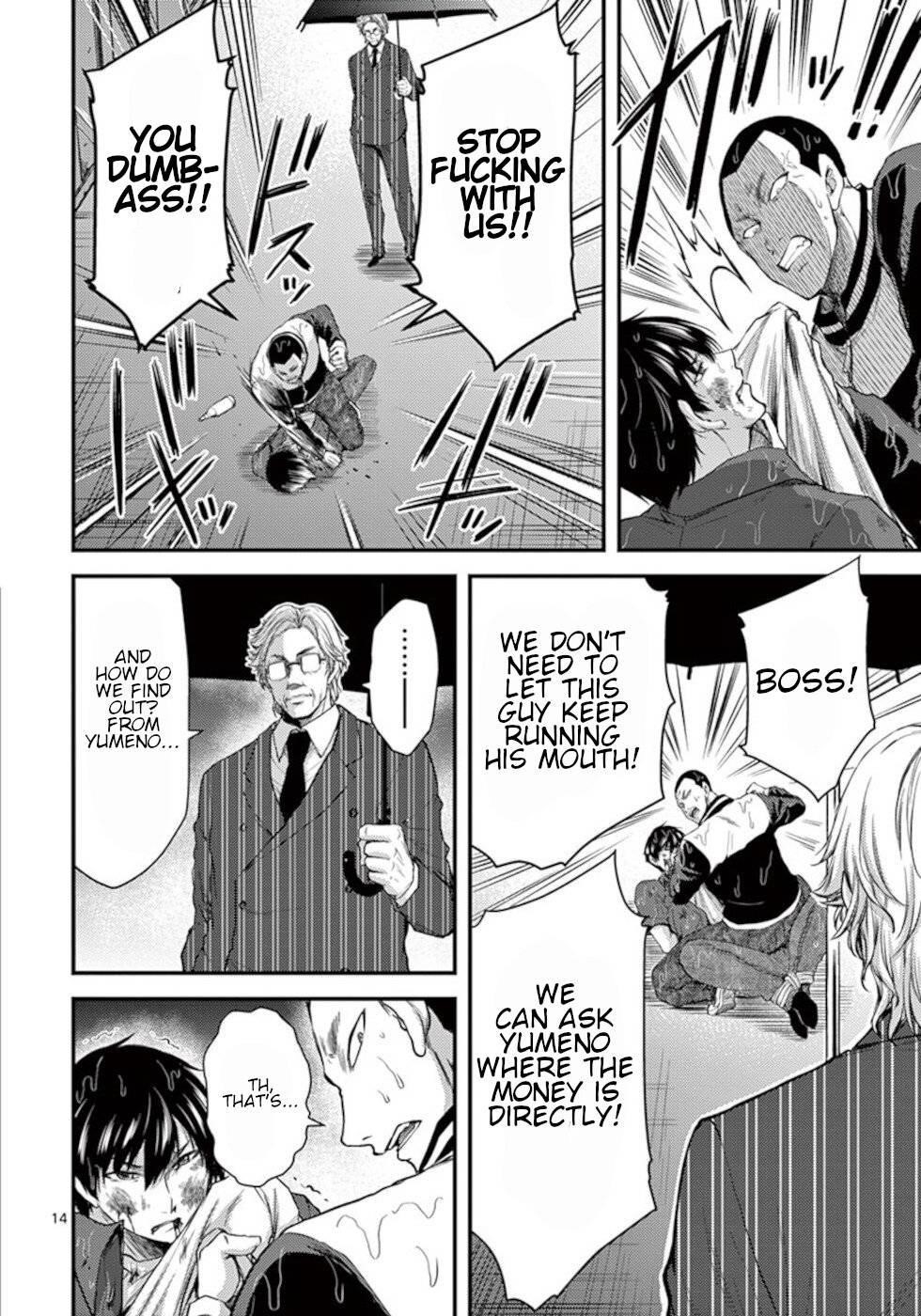 Dokuzakura Chapter 21 - Page 14