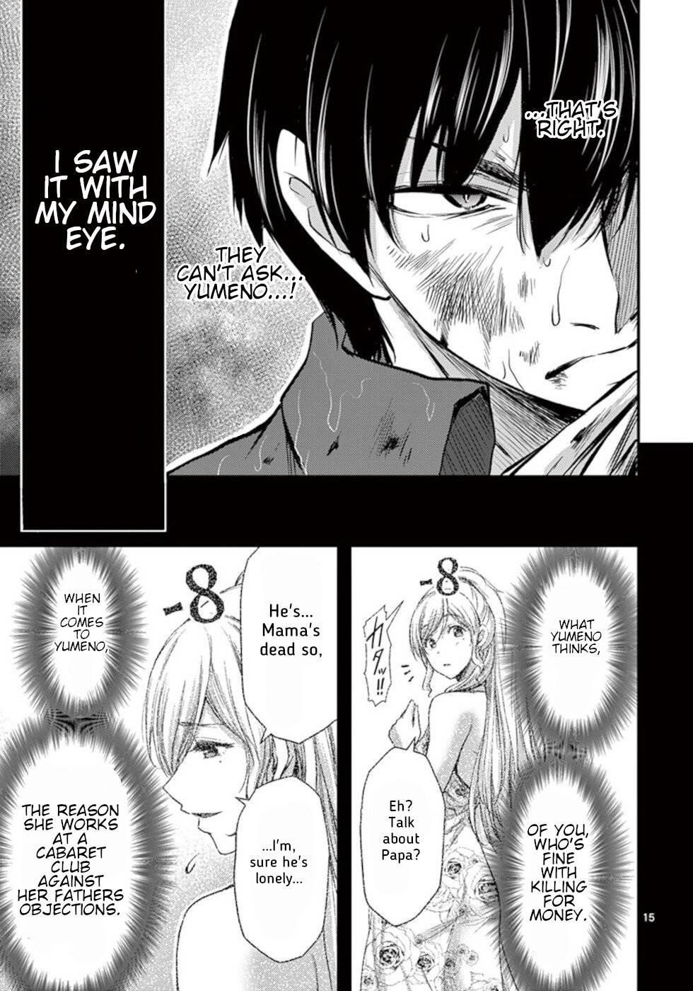 Dokuzakura Chapter 21 - Page 15