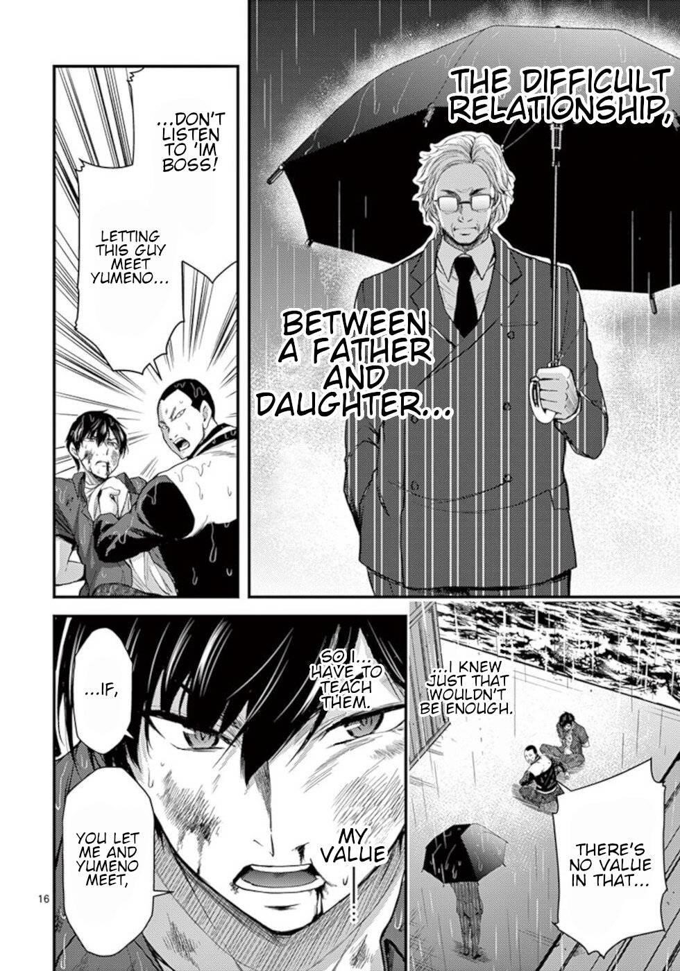 Dokuzakura Chapter 21 - Page 16