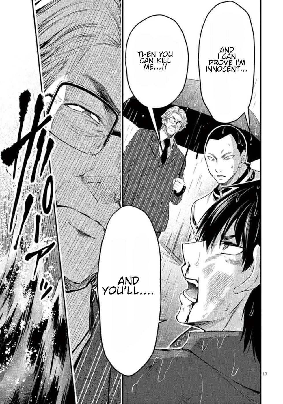 Dokuzakura Chapter 21 - Page 17