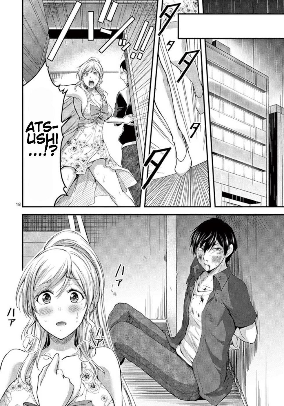 Dokuzakura Chapter 21 - Page 18