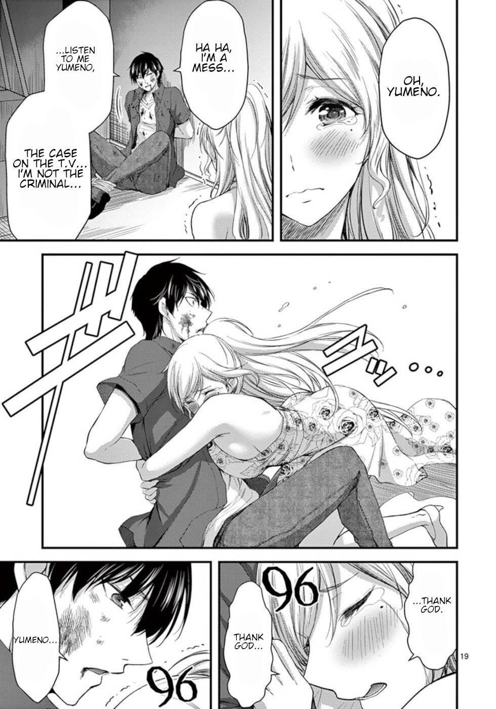 Dokuzakura Chapter 21 - Page 19