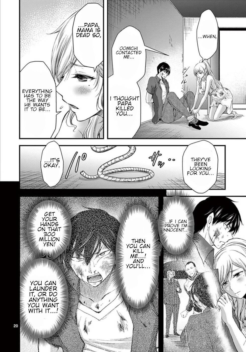 Dokuzakura Chapter 21 - Page 20