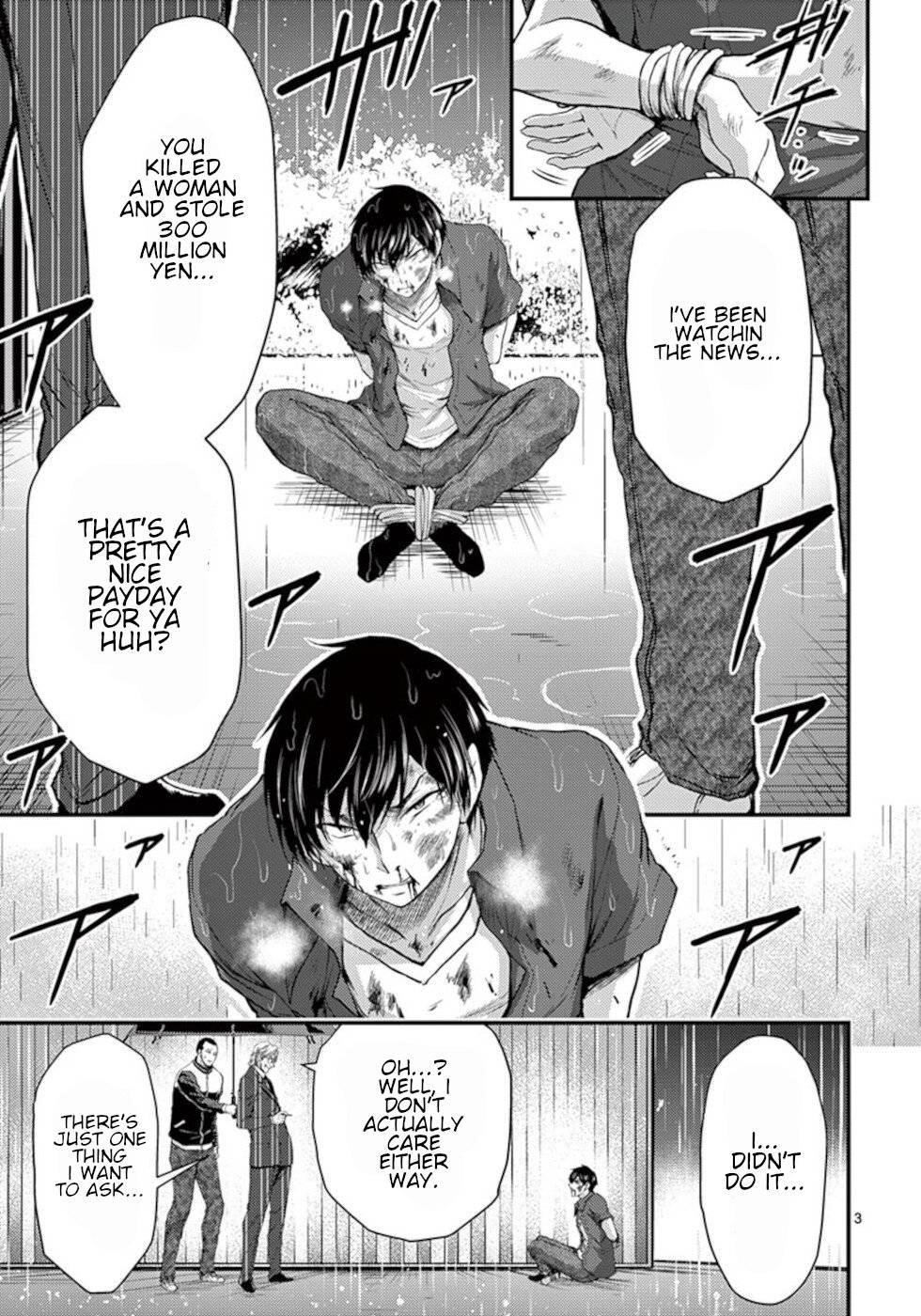 Dokuzakura Chapter 21 - Page 3