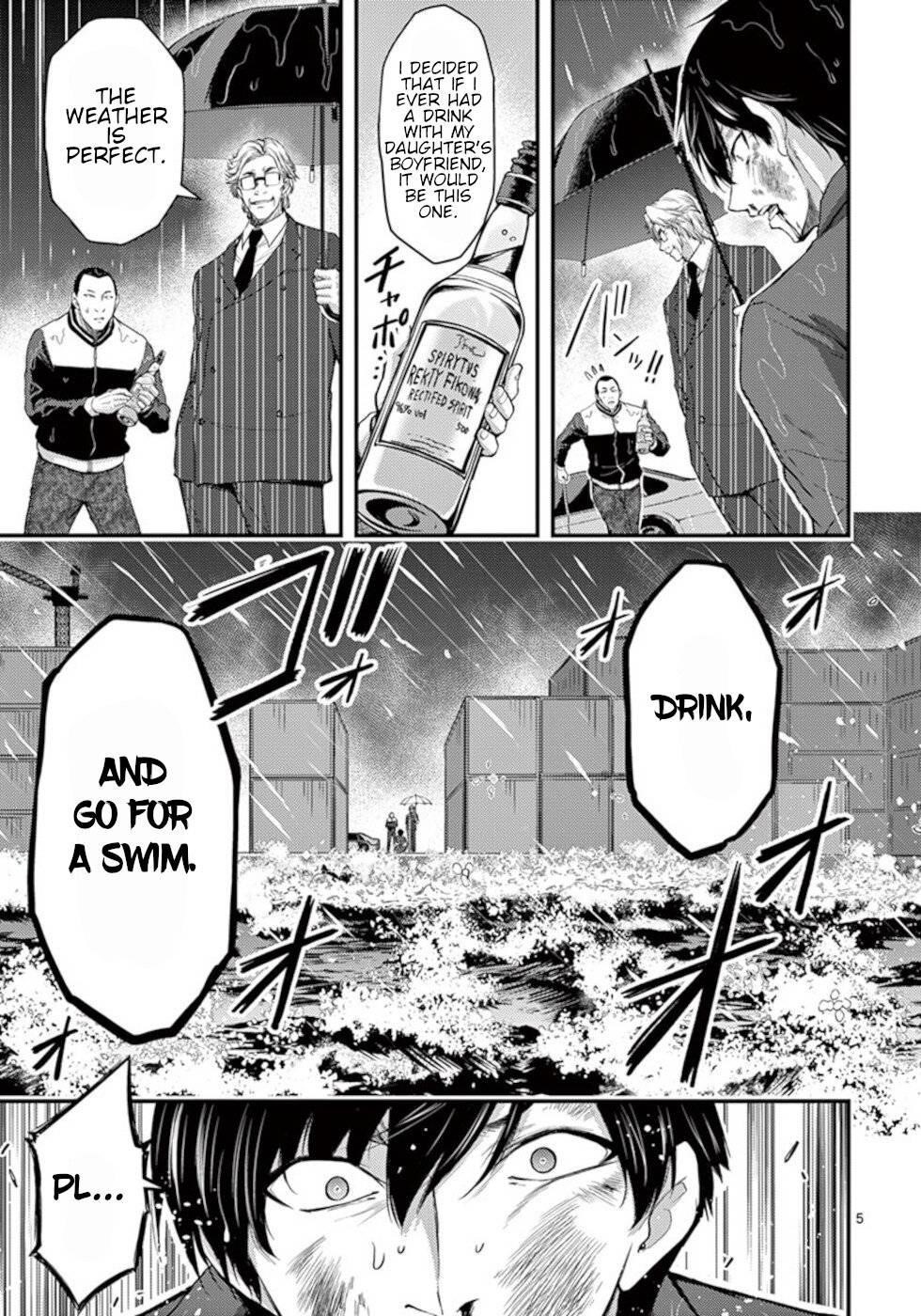 Dokuzakura Chapter 21 - Page 5