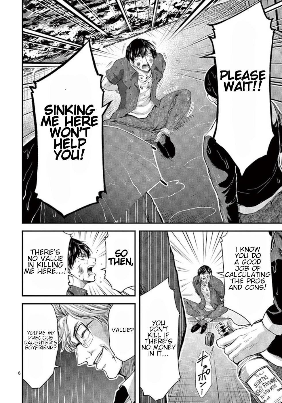 Dokuzakura Chapter 21 - Page 6