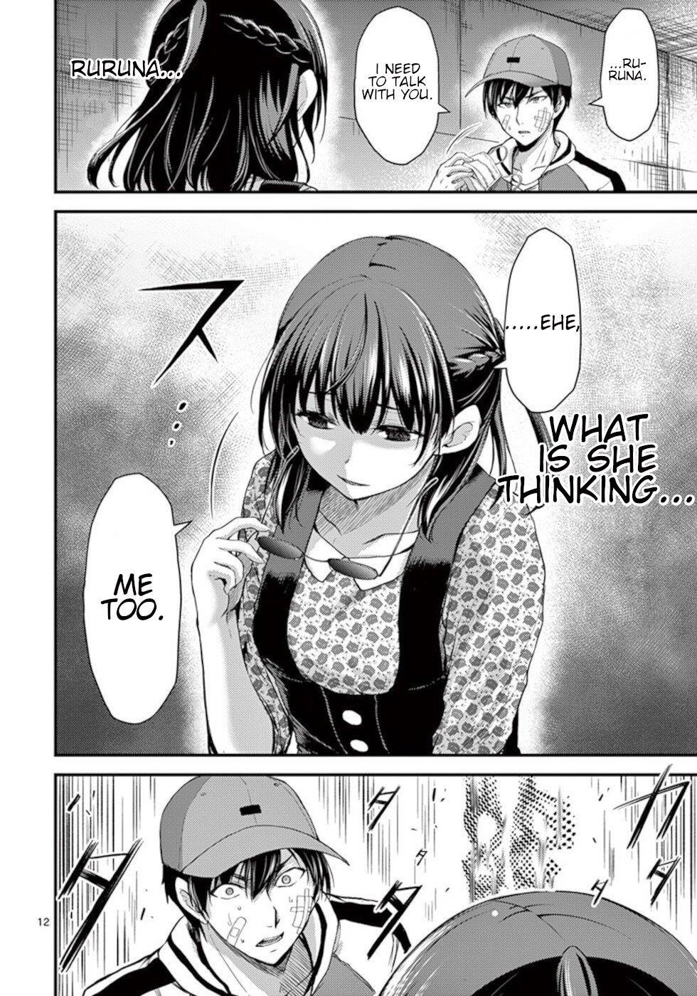 Dokuzakura Chapter 22 - Page 12