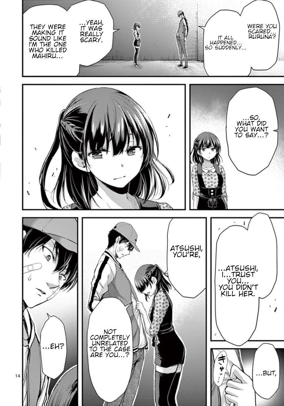 Dokuzakura Chapter 22 - Page 14