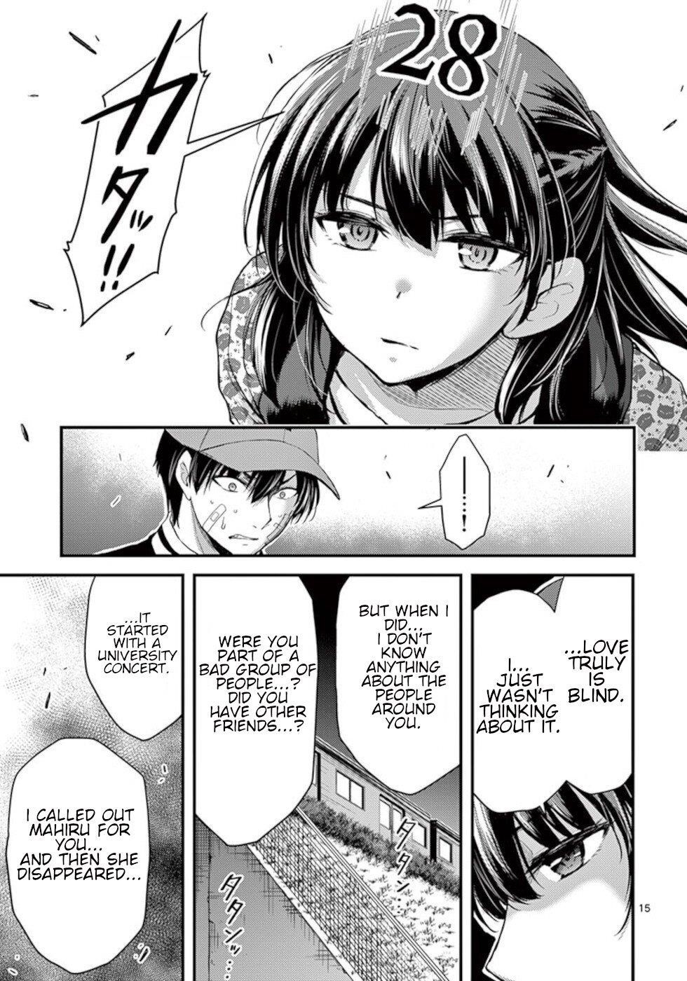 Dokuzakura Chapter 22 - Page 15