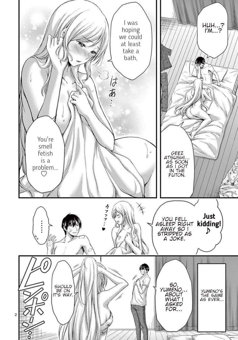 Dokuzakura Chapter 22 - Page 2