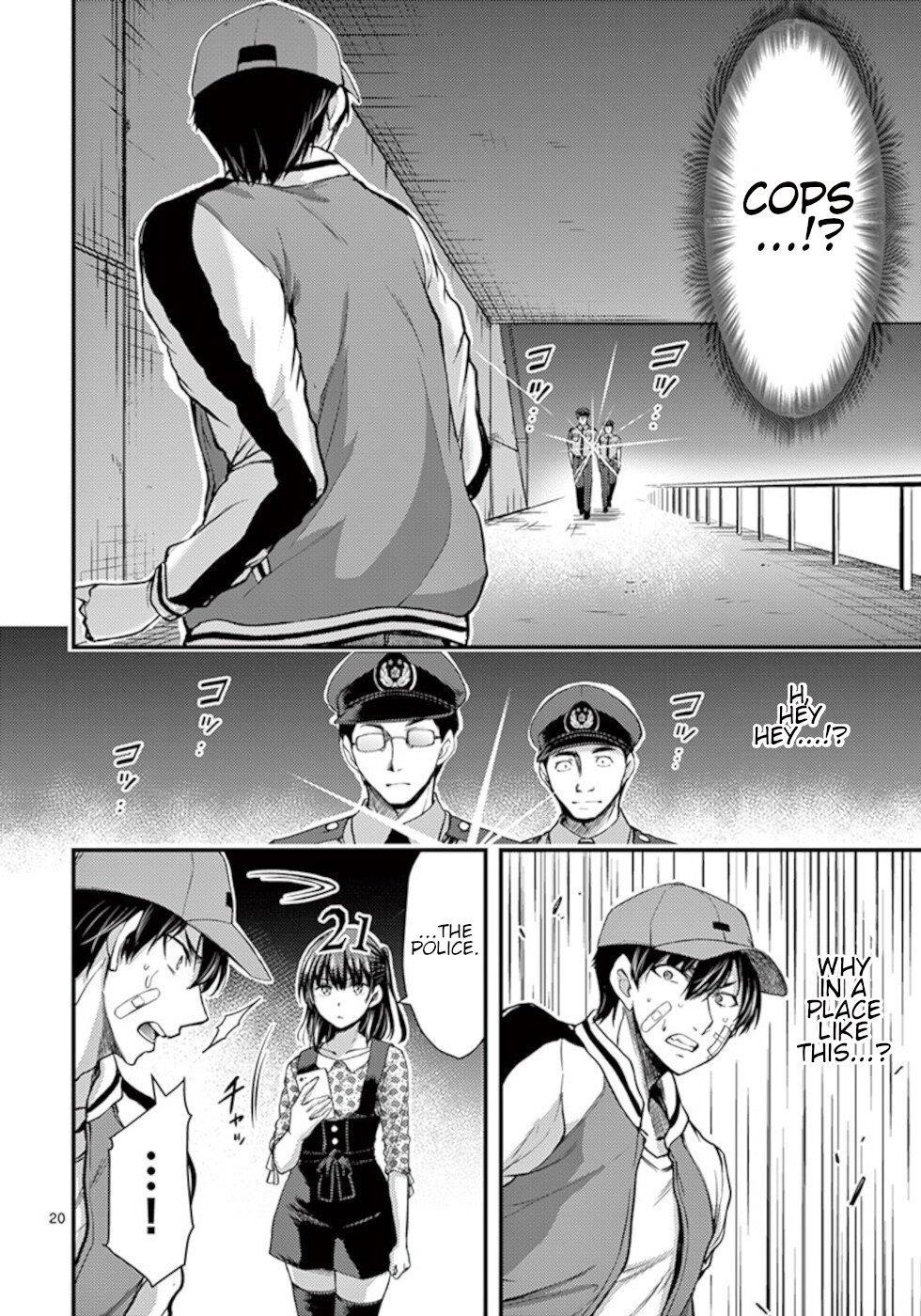 Dokuzakura Chapter 22 - Page 20