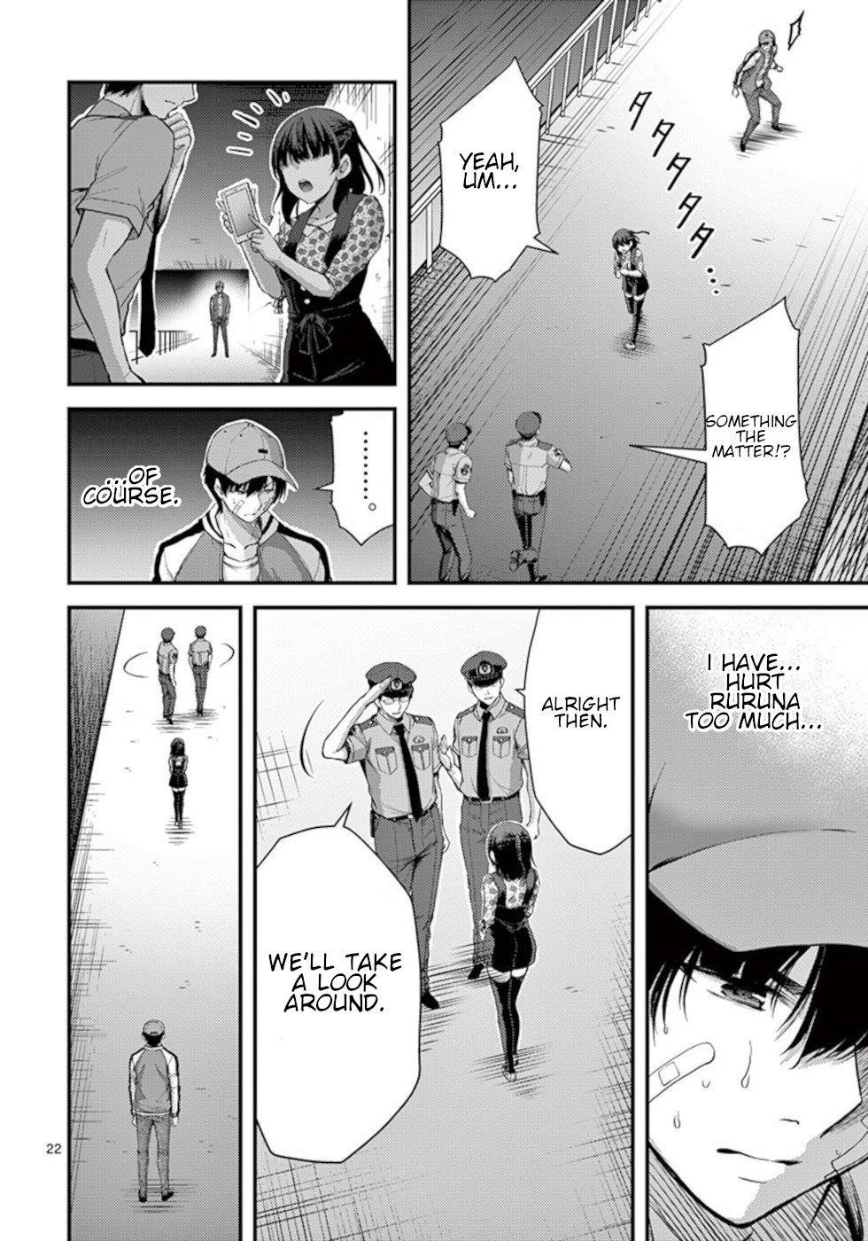 Dokuzakura Chapter 22 - Page 22