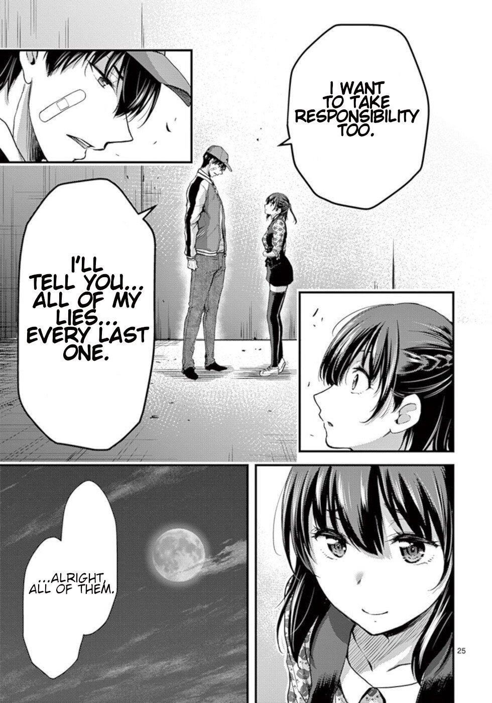 Dokuzakura Chapter 22 - Page 25