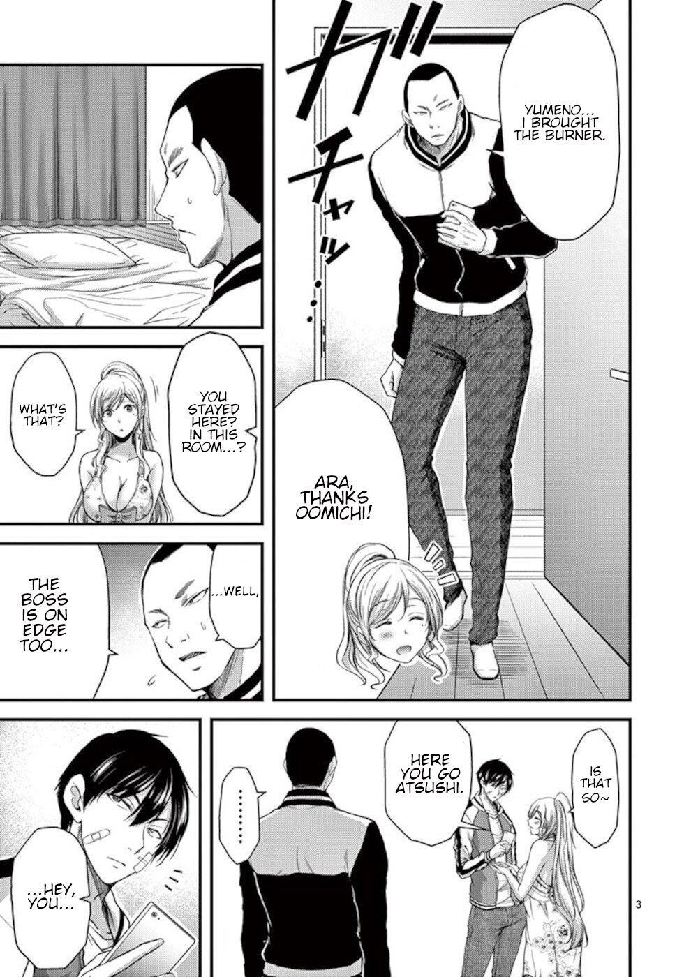 Dokuzakura Chapter 22 - Page 3