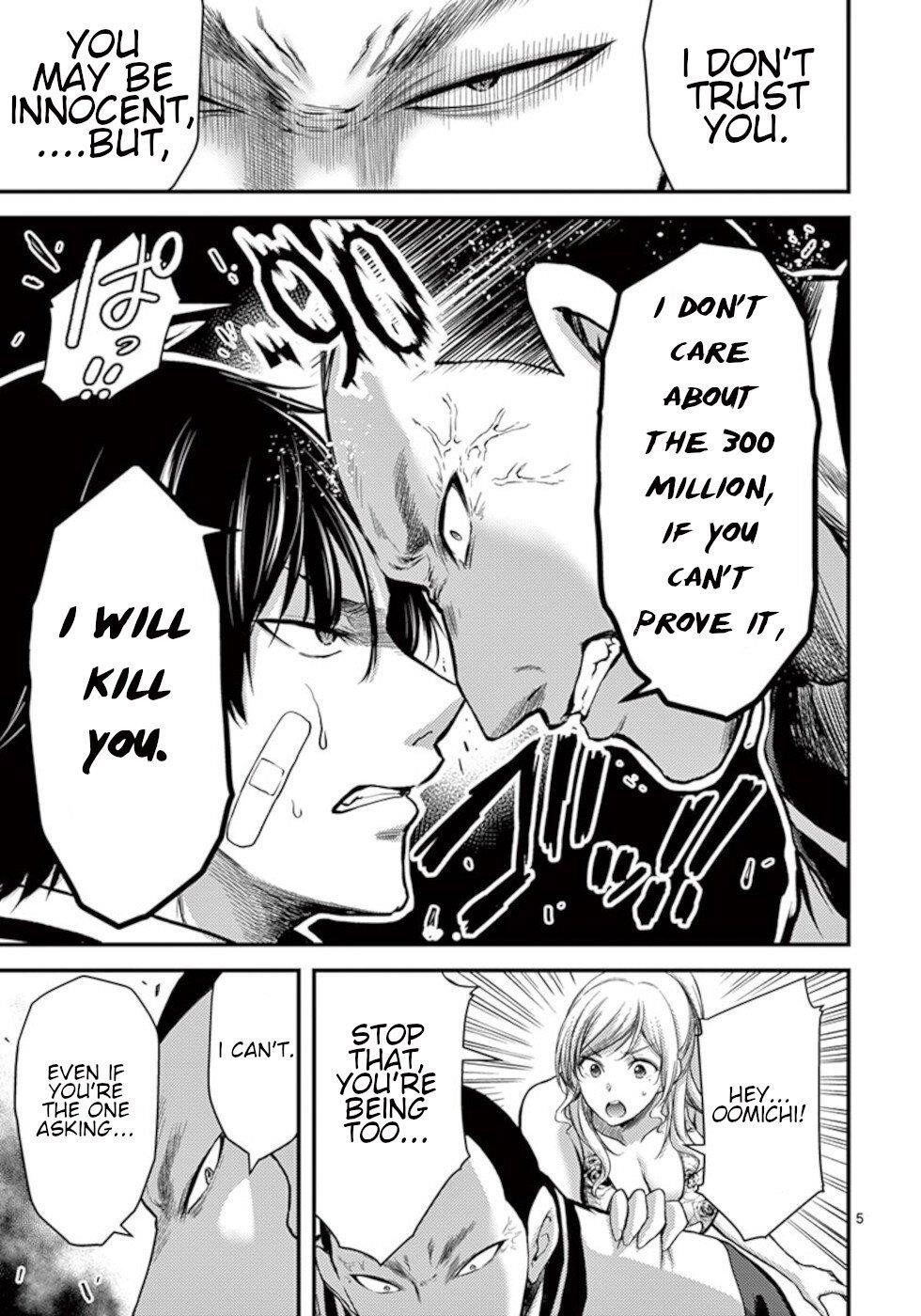 Dokuzakura Chapter 22 - Page 5