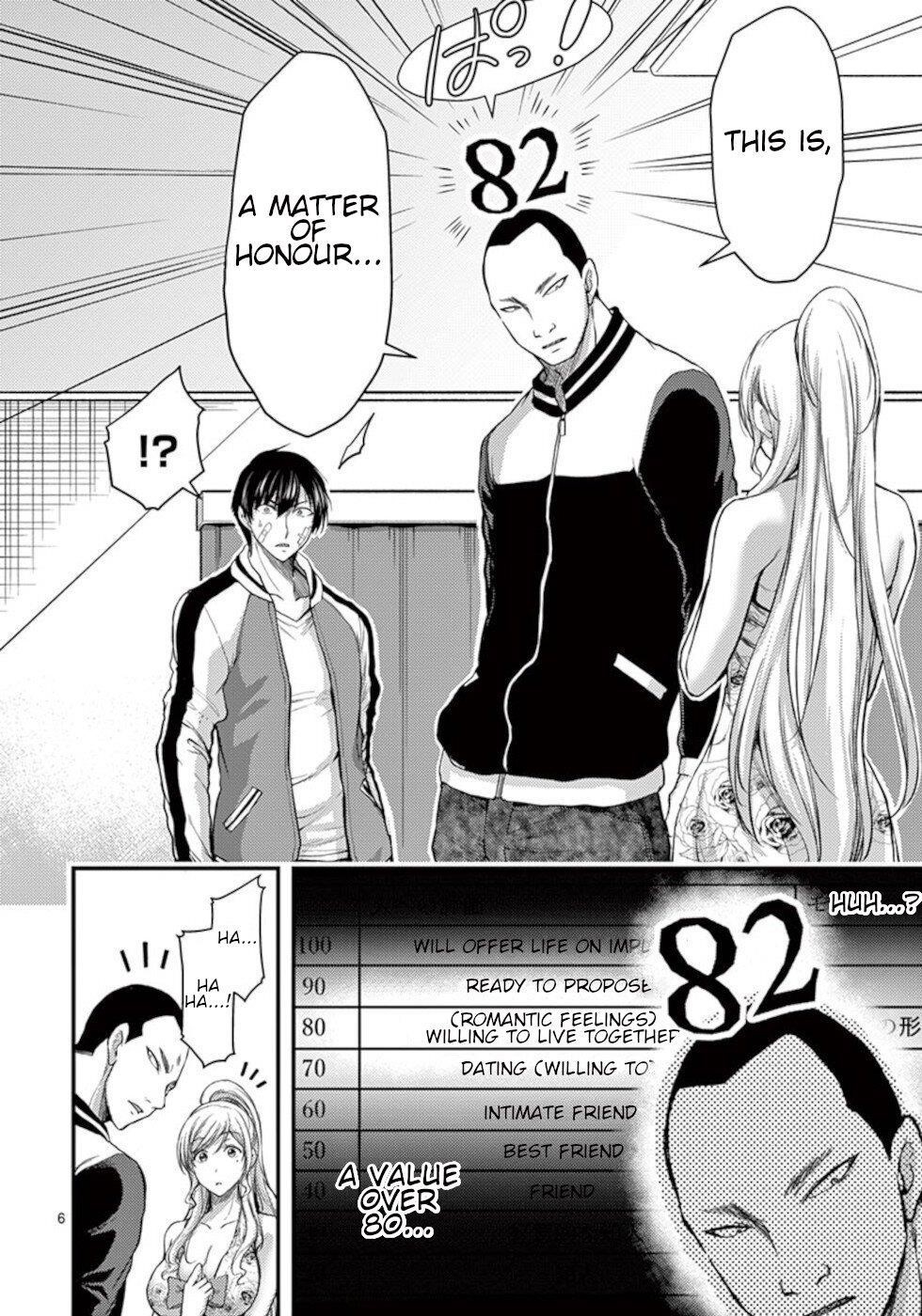 Dokuzakura Chapter 22 - Page 6