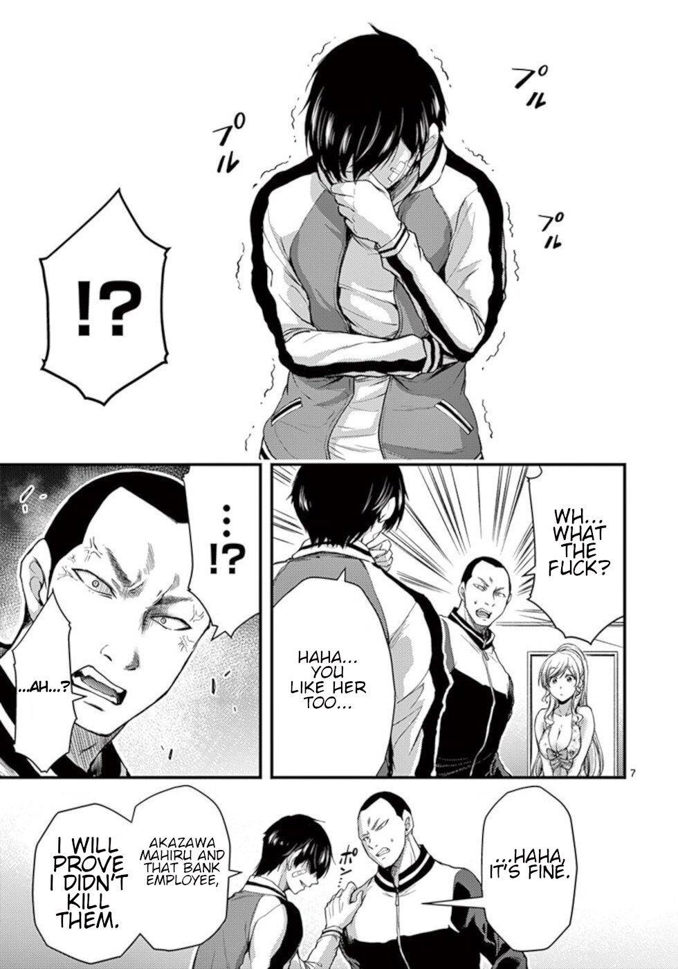 Dokuzakura Chapter 22 - Page 7