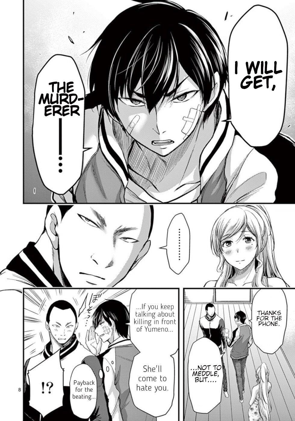 Dokuzakura Chapter 22 - Page 8