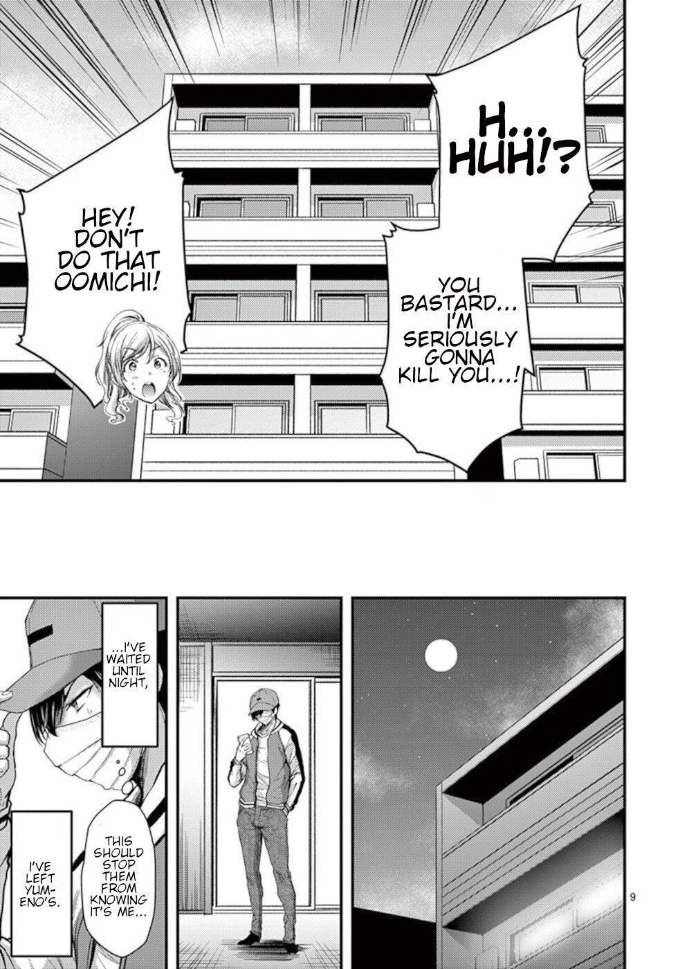 Dokuzakura Chapter 22 - Page 9