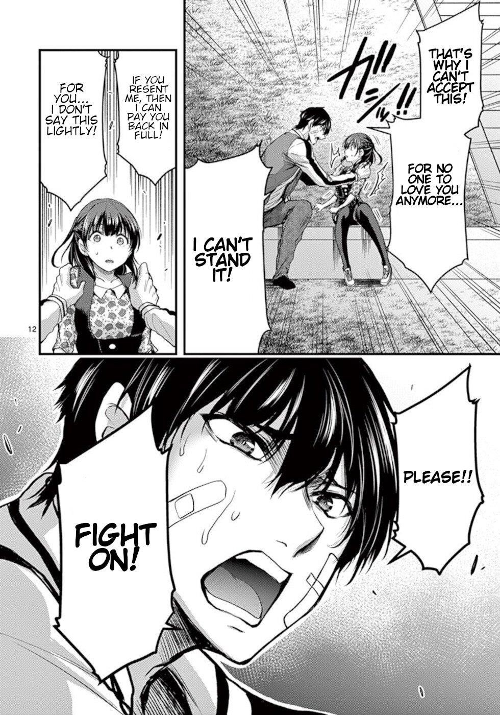 Dokuzakura Chapter 23 - Page 12