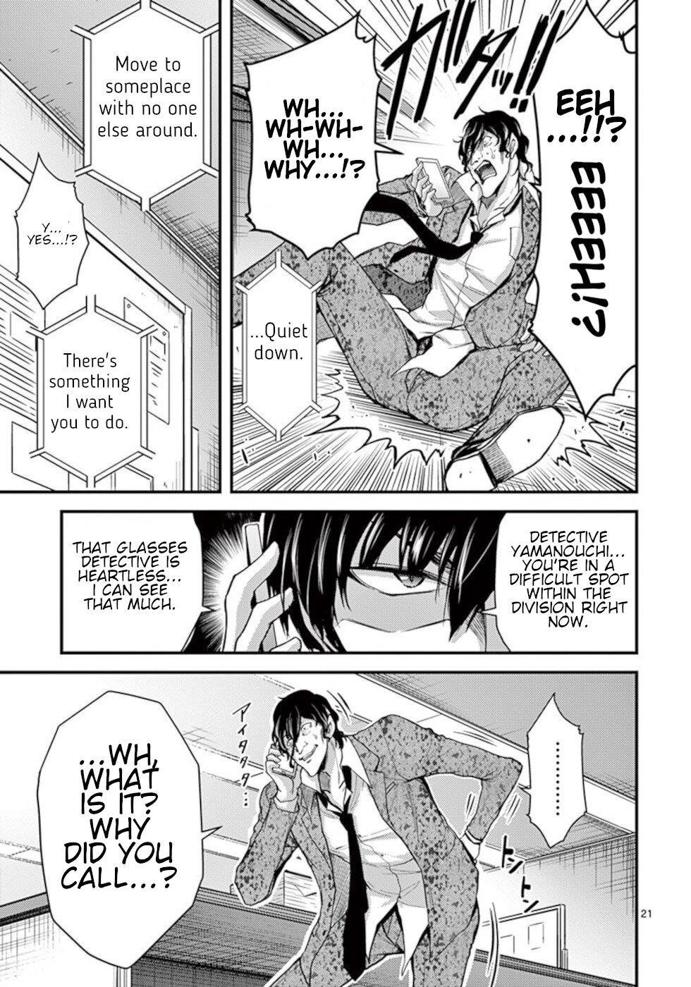 Dokuzakura Chapter 23 - Page 21