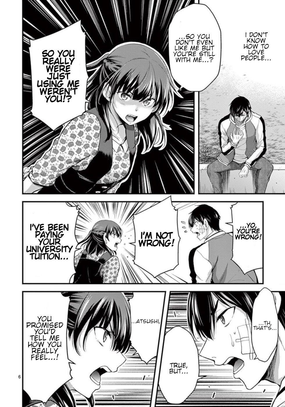 Dokuzakura Chapter 23 - Page 6