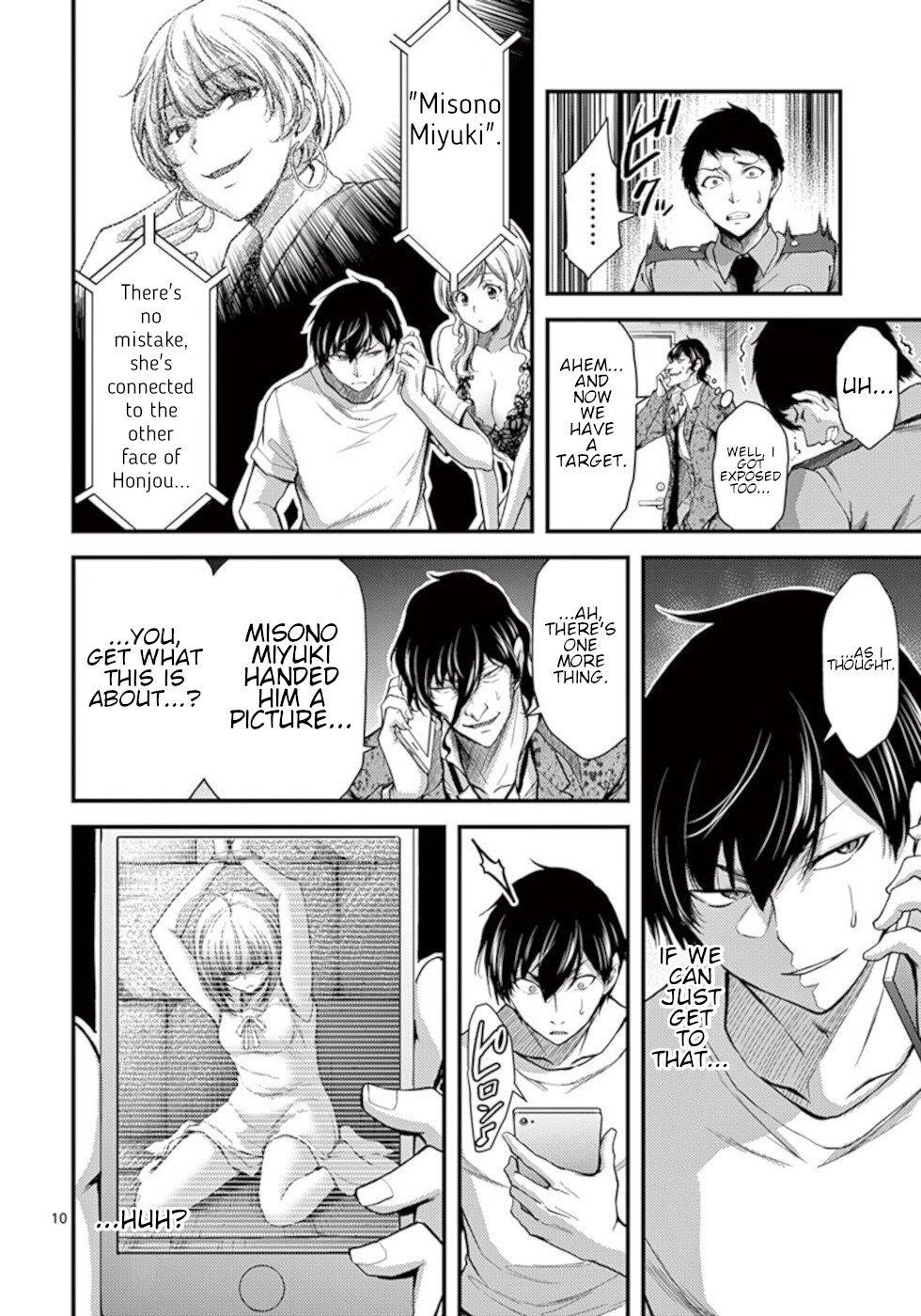 Dokuzakura Chapter 24 - Page 10