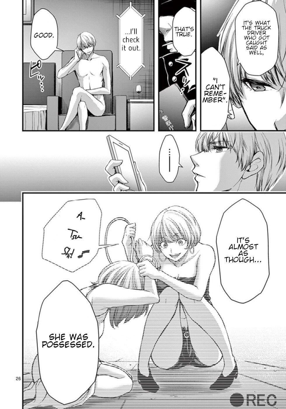 Dokuzakura Chapter 24 - Page 26