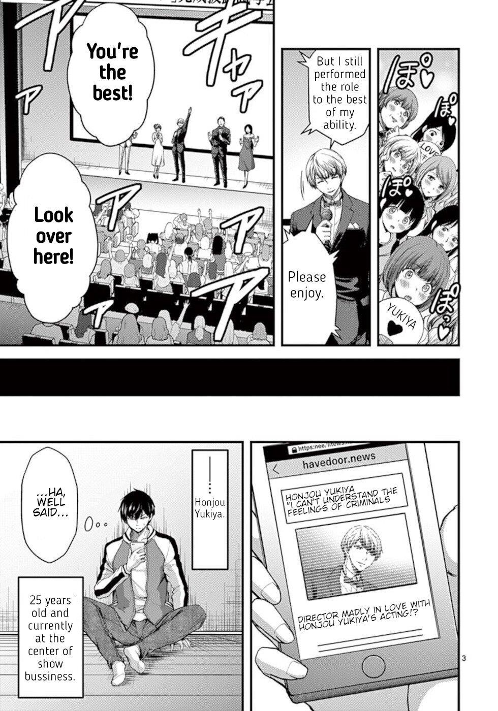 Dokuzakura Chapter 24 - Page 3