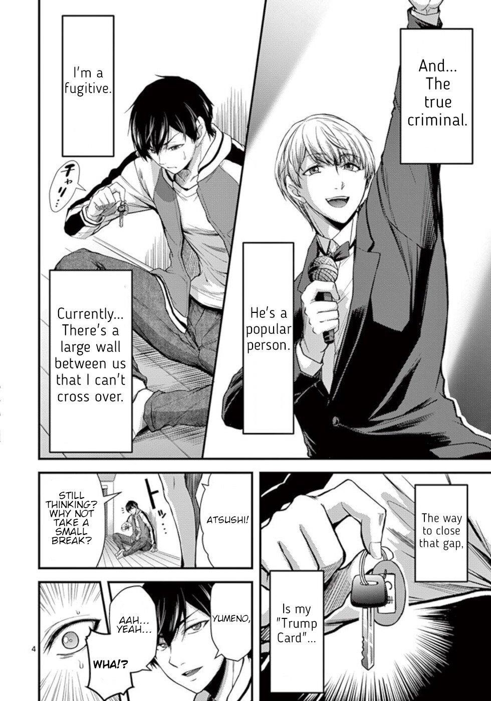 Dokuzakura Chapter 24 - Page 4