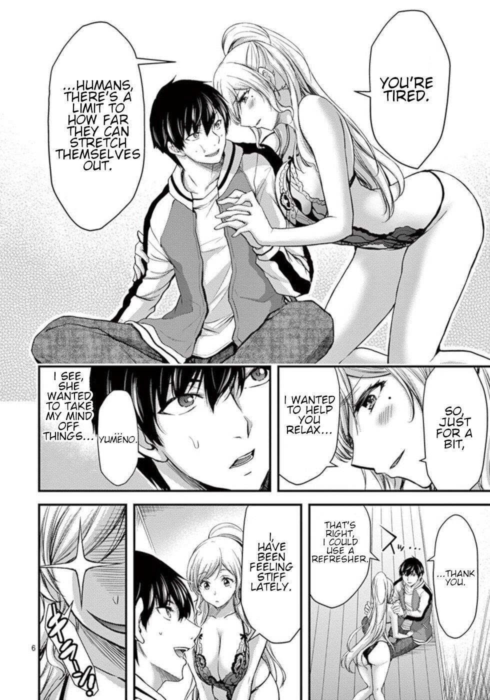 Dokuzakura Chapter 24 - Page 6