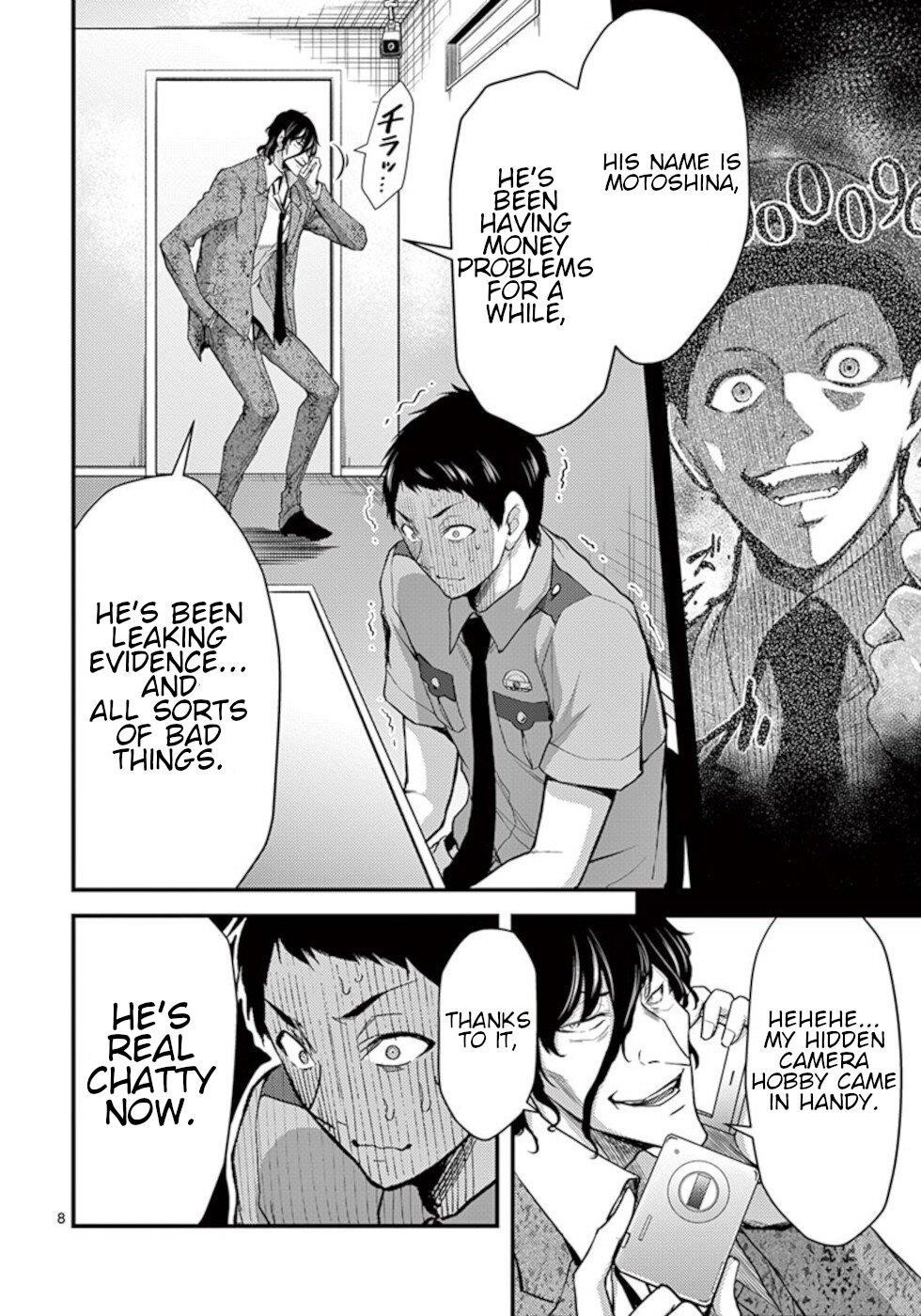 Dokuzakura Chapter 24 - Page 8