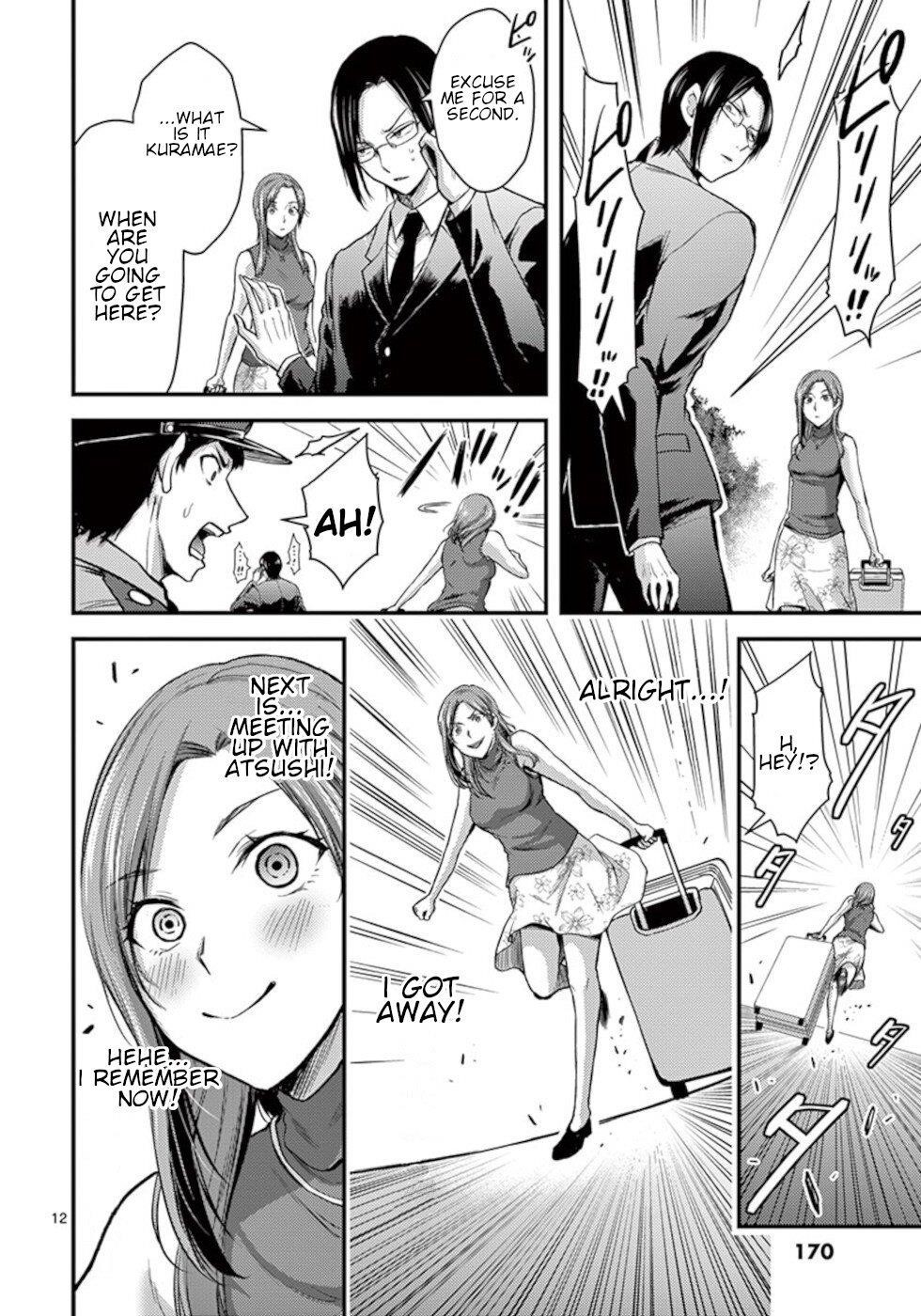 Dokuzakura Chapter 25 - Page 12