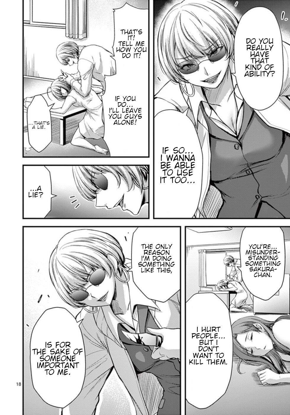 Dokuzakura Chapter 25 - Page 18