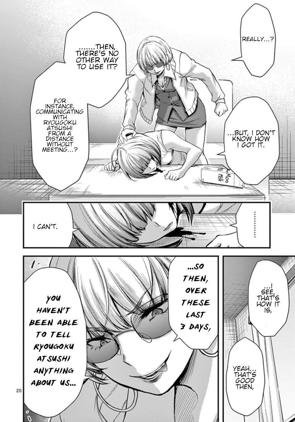 Dokuzakura Chapter 25 - Page 20