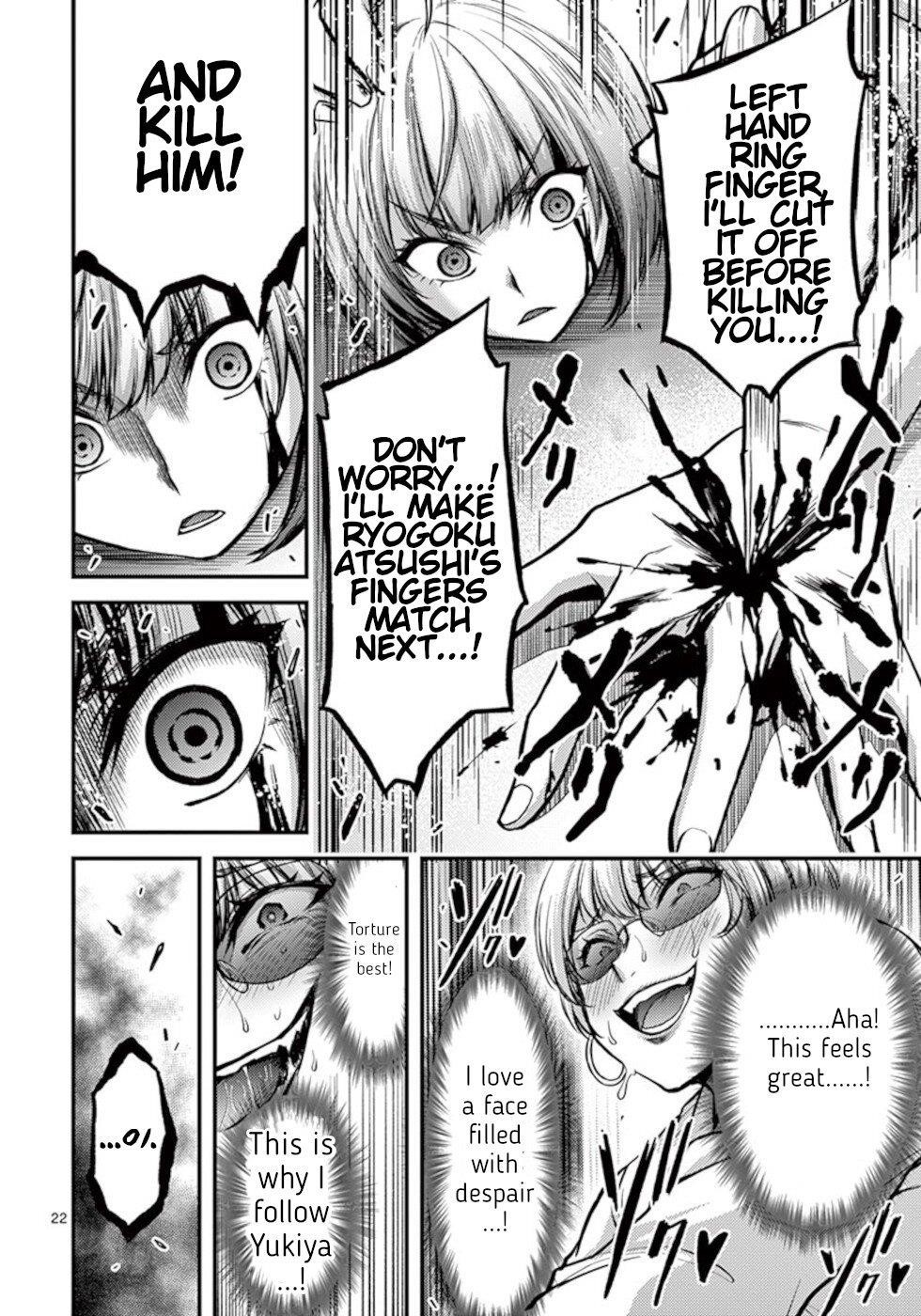 Dokuzakura Chapter 25 - Page 22