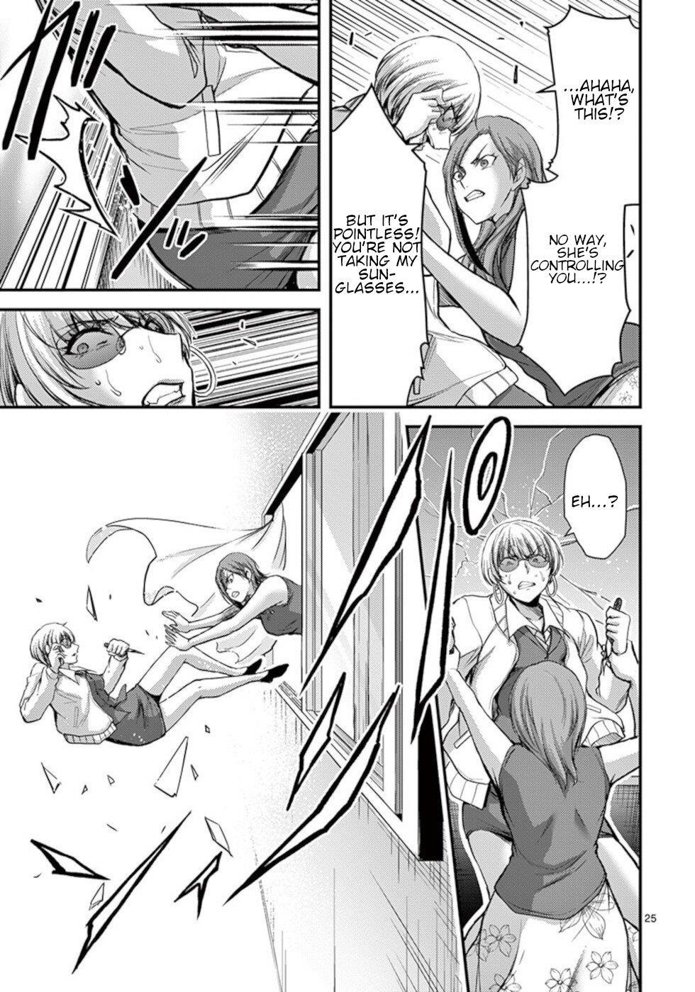 Dokuzakura Chapter 25 - Page 25