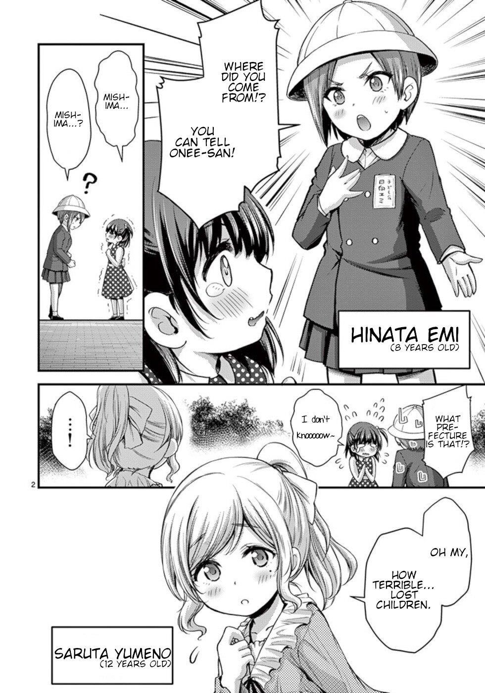 Dokuzakura Chapter 25 - Page 32