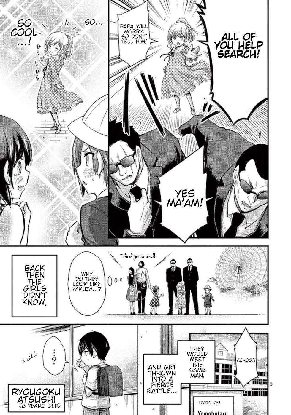 Dokuzakura Chapter 25 - Page 33