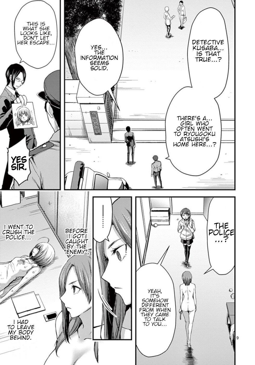 Dokuzakura Chapter 25 - Page 9