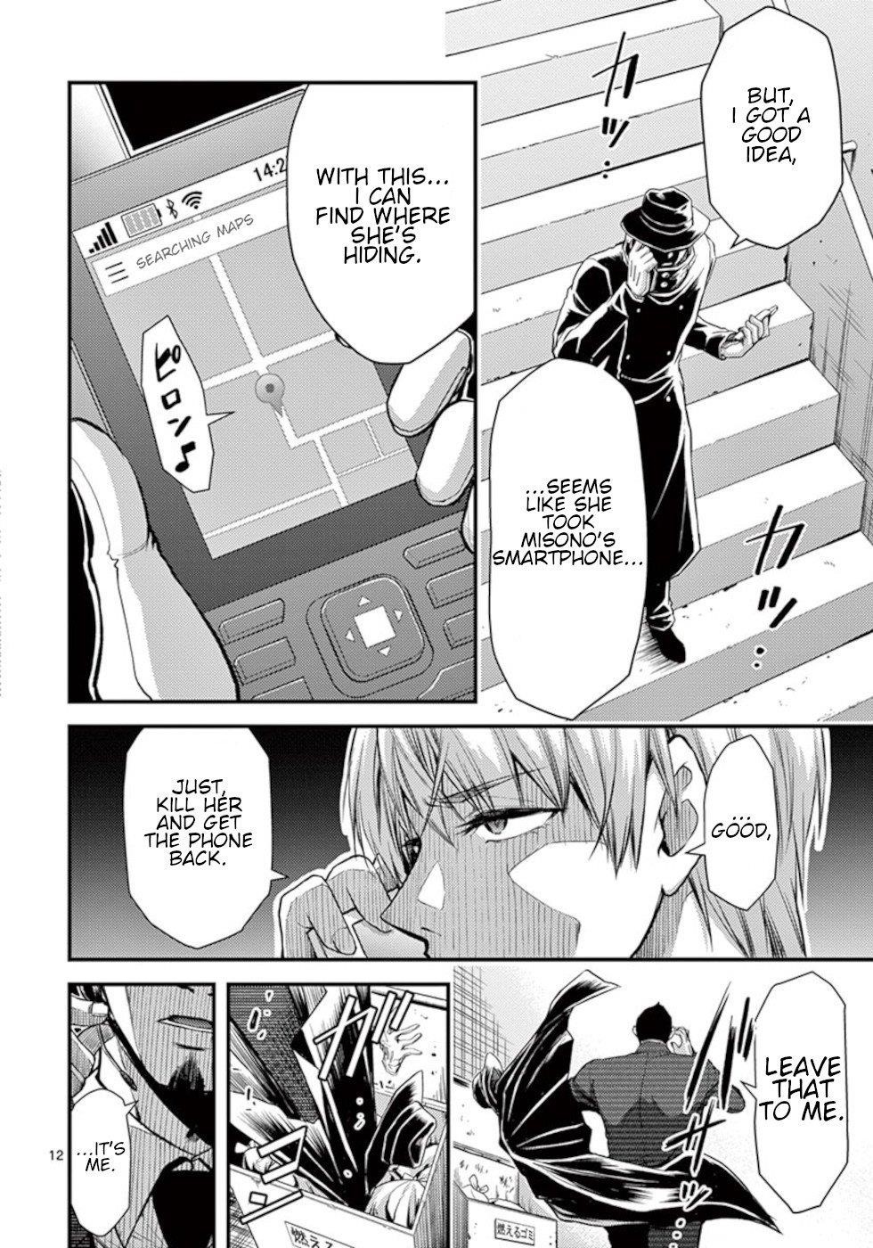 Dokuzakura Chapter 26 - Page 12