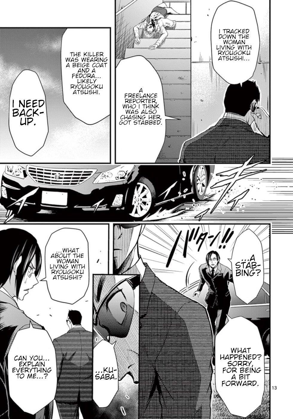 Dokuzakura Chapter 26 - Page 13