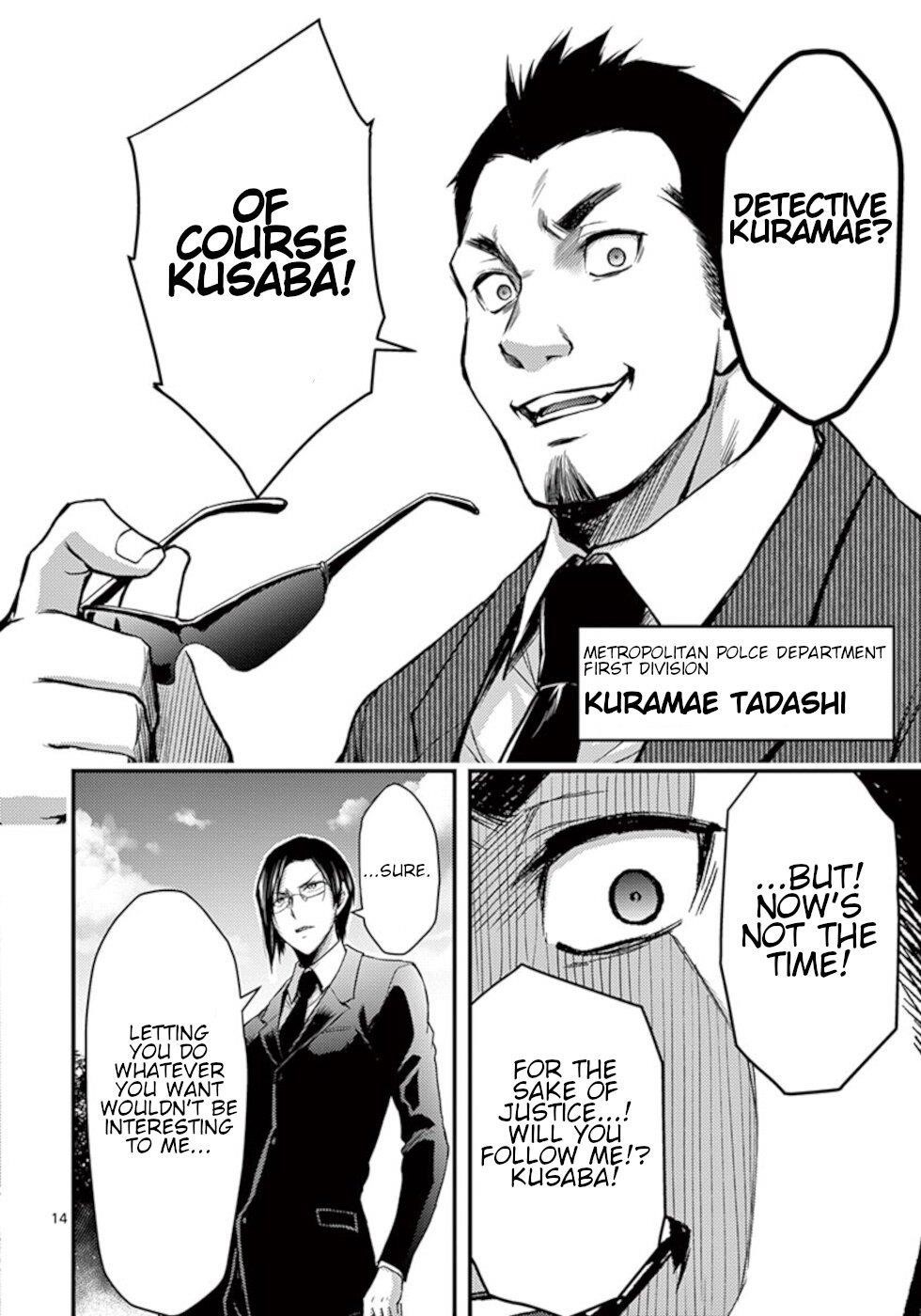 Dokuzakura Chapter 26 - Page 14