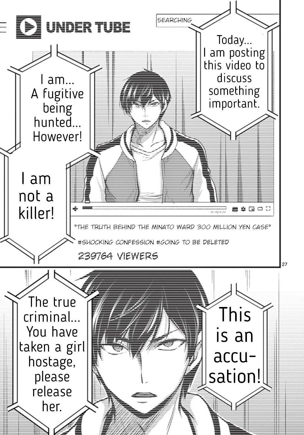 Dokuzakura Chapter 26 - Page 27