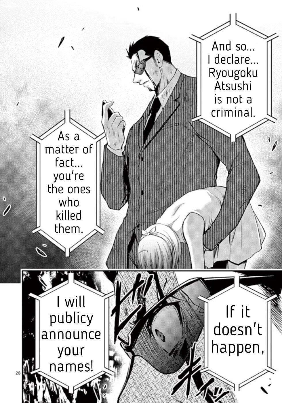 Dokuzakura Chapter 26 - Page 28